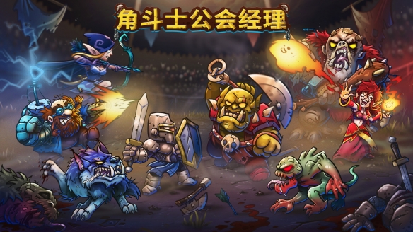 游侠网1